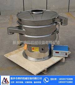 了解，以下是根据您提供的关键词生成的一篇关于碳黑振动筛的专业文章，希望对您有所帮助